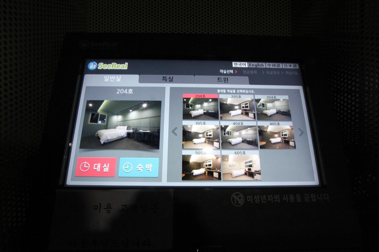 Nova Hotel Ulsan Eksteriør billede